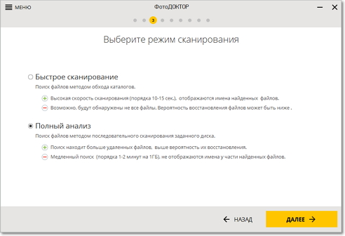 Запуск программы